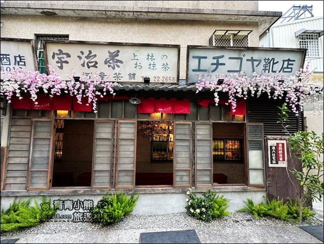 台南景點》走入河童町的昭和年代．可愛河童出沒~(已結束營業) @青青小熊＊旅遊札記