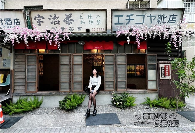 台南景點》走入河童町的昭和年代.可愛河童出沒~(已結束營業) @青青小熊*旅遊札記 台南景點》走入河童町的昭和年代.可愛河童出沒~(已結束營業) @青青小熊*旅遊札記