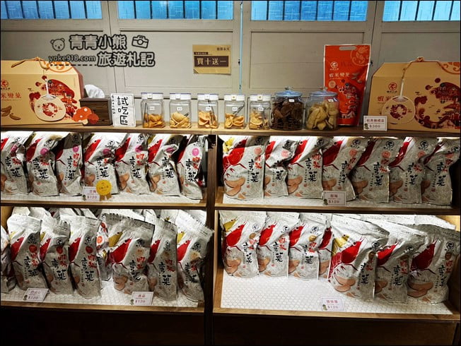 台南景點》走入河童町的昭和年代．可愛河童出沒~(已結束營業) @青青小熊＊旅遊札記