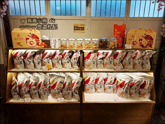 台南景點》走入河童町的昭和年代.可愛河童出沒~(已結束營業) @青青小熊*旅遊札記 台南景點》走入河童町的昭和年代.可愛河童出沒~(已結束營業) @青青小熊*旅遊札記