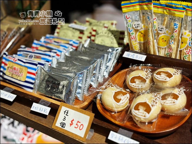 台南景點》走入河童町的昭和年代.可愛河童出沒~(已結束營業) @青青小熊*旅遊札記 台南景點》走入河童町的昭和年代.可愛河童出沒~(已結束營業) @青青小熊*旅遊札記