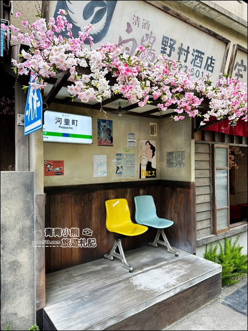 台南景點》走入河童町的昭和年代.可愛河童出沒~(已結束營業) @青青小熊*旅遊札記 台南景點》走入河童町的昭和年代.可愛河童出沒~(已結束營業) @青青小熊*旅遊札記