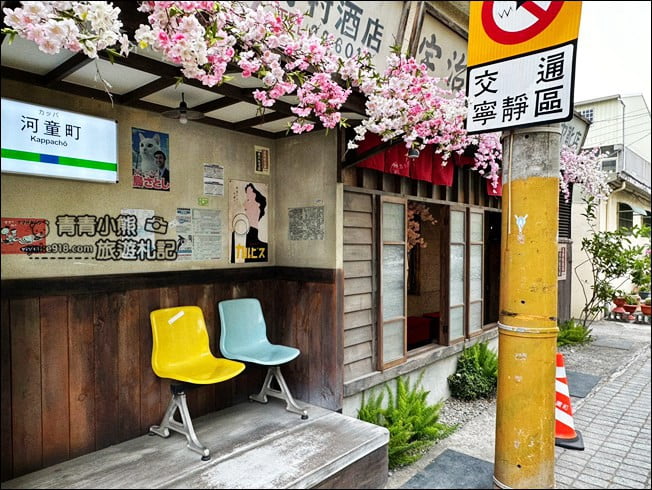 台南景點》走入河童町的昭和年代.可愛河童出沒~(已結束營業) @青青小熊*旅遊札記 台南景點》走入河童町的昭和年代.可愛河童出沒~(已結束營業) @青青小熊*旅遊札記