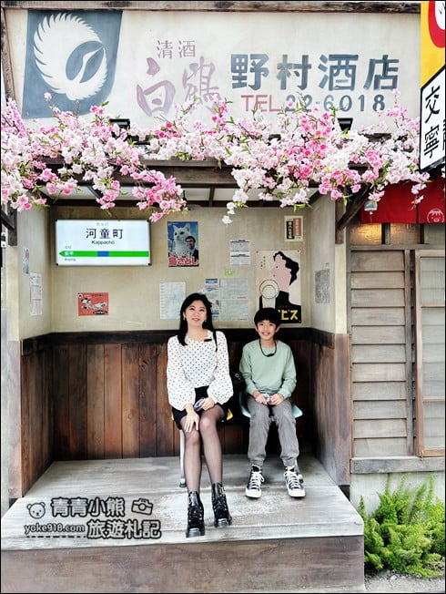 台南景點》走入河童町的昭和年代.可愛河童出沒~(已結束營業) @青青小熊*旅遊札記 台南景點》走入河童町的昭和年代.可愛河童出沒~(已結束營業) @青青小熊*旅遊札記