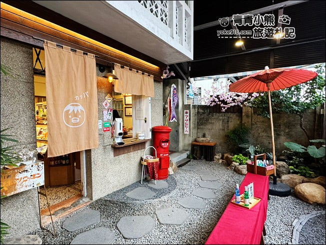 台南景點》走入河童町的昭和年代.可愛河童出沒~(已結束營業) @青青小熊*旅遊札記 台南景點》走入河童町的昭和年代.可愛河童出沒~(已結束營業) @青青小熊*旅遊札記