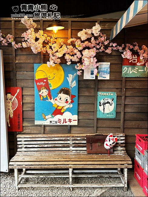 台南景點》走入河童町的昭和年代．可愛河童出沒~(已結束營業) @青青小熊＊旅遊札記