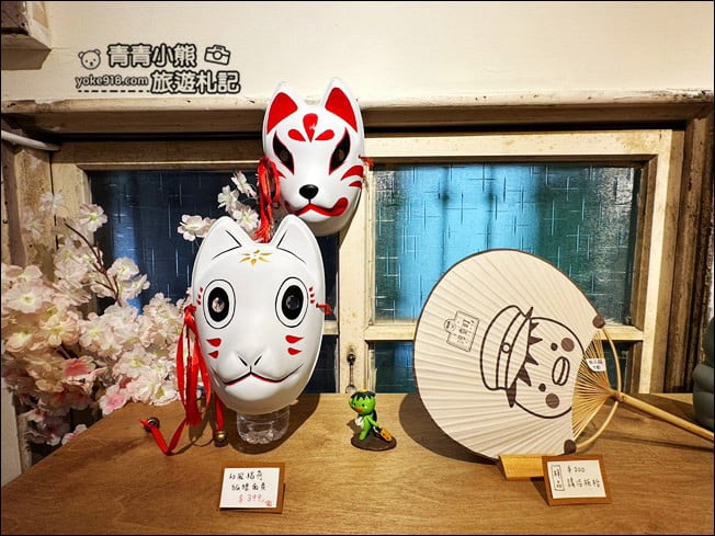 台南景點》走入河童町的昭和年代．可愛河童出沒~(已結束營業) @青青小熊＊旅遊札記