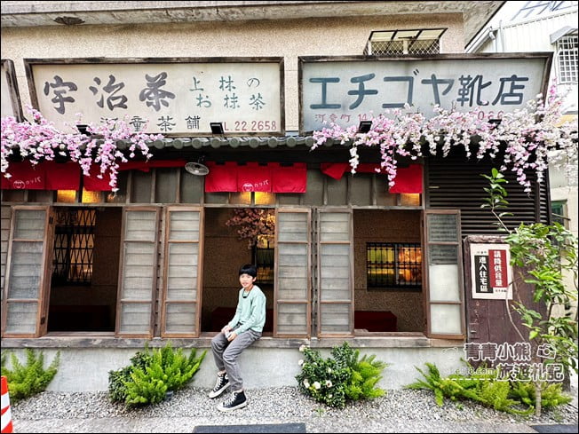台南景點》走入河童町的昭和年代．可愛河童出沒~(已結束營業) @青青小熊＊旅遊札記