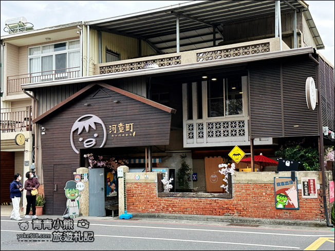 台南景點》走入河童町的昭和年代.可愛河童出沒~(已結束營業) @青青小熊*旅遊札記 台南景點》走入河童町的昭和年代.可愛河童出沒~(已結束營業) @青青小熊*旅遊札記