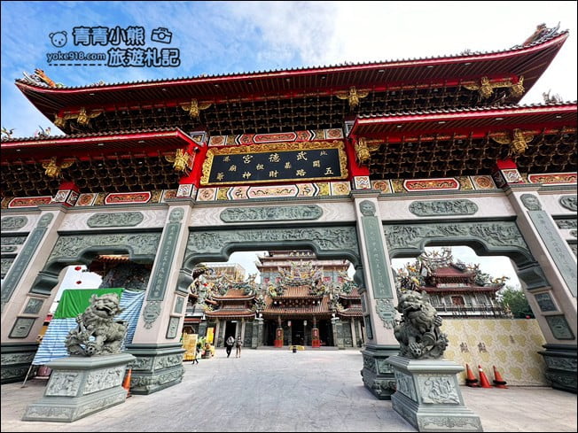 雲林景點》北港武德宮.有錢真好~全台最大財神廟還有可愛的虎爺出沒 @青青小熊*旅遊札記 雲林景點》北港武德宮.有錢真好~全台最大財神廟還有可愛的虎爺出沒 @青青小熊*旅遊札記