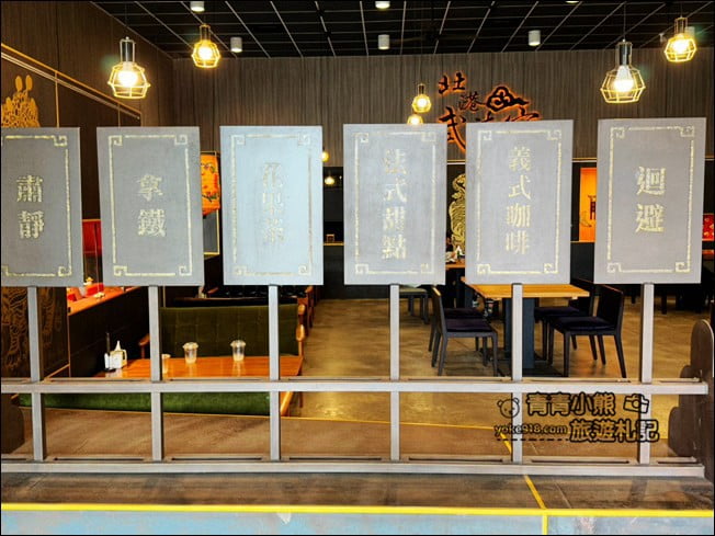 雲林景點》北港武德宮.有錢真好~全台最大財神廟還有可愛的虎爺出沒 @青青小熊*旅遊札記 雲林景點》北港武德宮.有錢真好~全台最大財神廟還有可愛的虎爺出沒 @青青小熊*旅遊札記