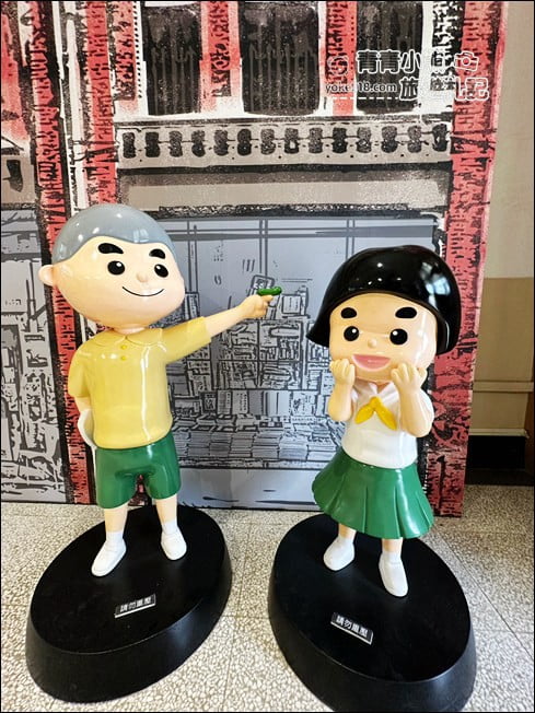 高雄景點》可愛的旗山生活文化園區.走入可愛的時光蕉囊來這當一日小學生 @青青小熊*旅遊札記 高雄景點》可愛的旗山生活文化園區.走入可愛的時光蕉囊來這當一日小學生 @青青小熊*旅遊札記