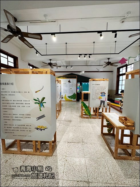 高雄景點》可愛的旗山生活文化園區.走入可愛的時光蕉囊來這當一日小學生 @青青小熊*旅遊札記 高雄景點》可愛的旗山生活文化園區.走入可愛的時光蕉囊來這當一日小學生 @青青小熊*旅遊札記