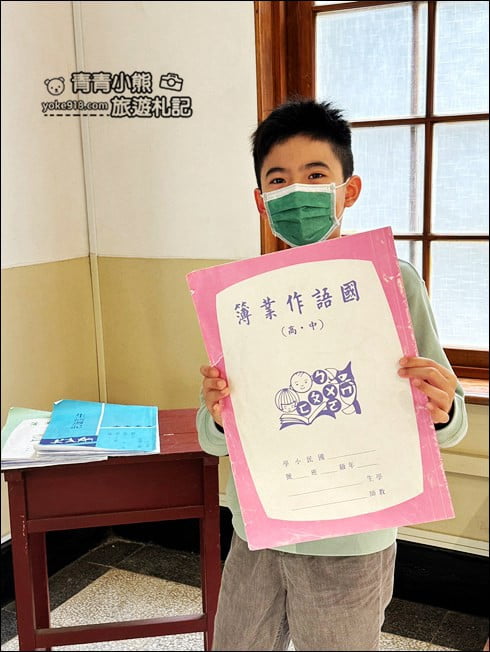高雄景點》可愛的旗山生活文化園區.走入可愛的時光蕉囊來這當一日小學生 @青青小熊*旅遊札記 高雄景點》可愛的旗山生活文化園區.走入可愛的時光蕉囊來這當一日小學生 @青青小熊*旅遊札記