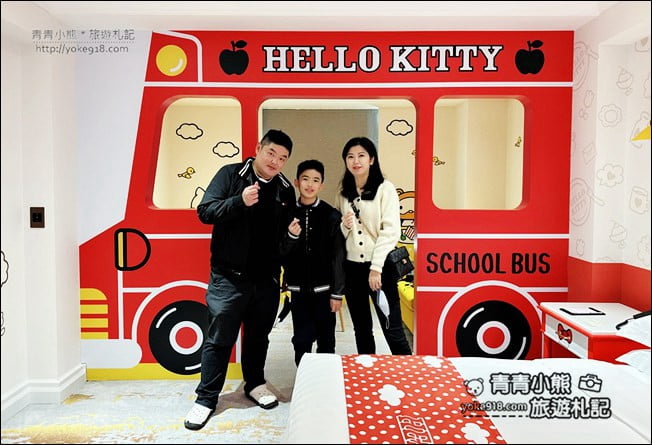高雄飯店》漢來大飯店最新三麗鷗主題房~超夢幻Kitty.美樂蒂.蛋黃哥,各種主題太吸睛 @青青小熊*旅遊札記 高雄飯店》漢來大飯店最新三麗鷗主題房~超夢幻Kitty.美樂蒂.蛋黃哥,各種主題太吸睛 @青青小熊*旅遊札記