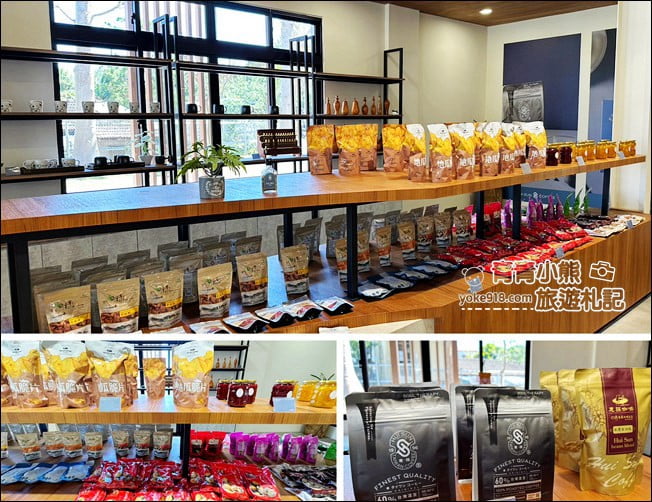 南投新景點》惠蓀咖啡品牌館．喝咖啡悠閒一下午~最新品牌館開幕 @青青小熊＊旅遊札記