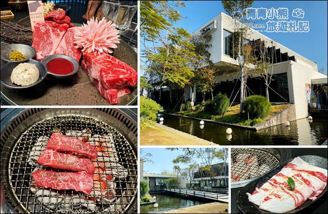 高雄景點》碳佐麻里燒肉,像水上美術館一樣漂亮的精品燒肉(高雄時代店) @青青小熊*旅遊札記 高雄景點》碳佐麻里燒肉,像水上美術館一樣漂亮的精品燒肉(高雄時代店) @青青小熊*旅遊札記