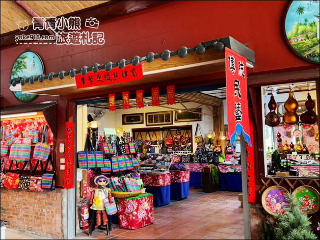 高雄美濃景點》美濃民俗村,復古味滿滿~走進村內,客家特色一網打盡 @青青小熊*旅遊札記 高雄美濃景點》美濃民俗村,復古味滿滿~走進村內,客家特色一網打盡 @青青小熊*旅遊札記
