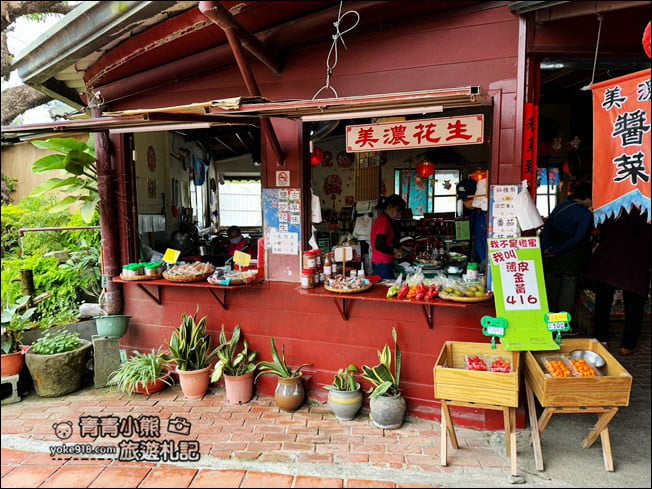 高雄美濃景點》美濃民俗村，復古味滿滿~走進村內，客家特色一網打盡 @青青小熊＊旅遊札記