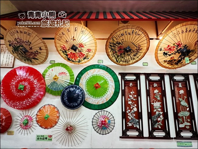 高雄美濃景點》美濃民俗村,復古味滿滿~走進村內,客家特色一網打盡 @青青小熊*旅遊札記 高雄美濃景點》美濃民俗村,復古味滿滿~走進村內,客家特色一網打盡 @青青小熊*旅遊札記