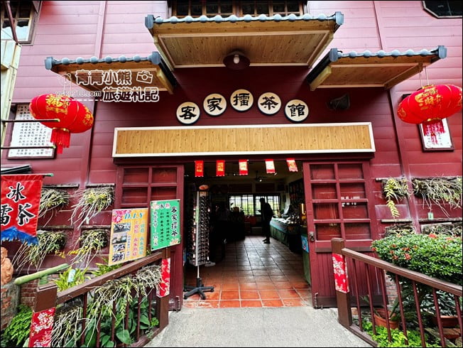 高雄美濃景點》美濃民俗村,復古味滿滿~走進村內,客家特色一網打盡 @青青小熊*旅遊札記 高雄美濃景點》美濃民俗村,復古味滿滿~走進村內,客家特色一網打盡 @青青小熊*旅遊札記