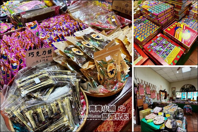高雄美濃景點》美濃民俗村，復古味滿滿~走進村內，客家特色一網打盡 @青青小熊＊旅遊札記
