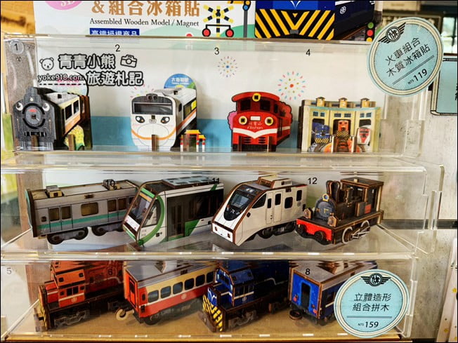 高雄景點》旗山車站糖鐵故事館~走進老車站懷舊趣 @青青小熊*旅遊札記 高雄景點》旗山車站糖鐵故事館~走進老車站懷舊趣 @青青小熊*旅遊札記