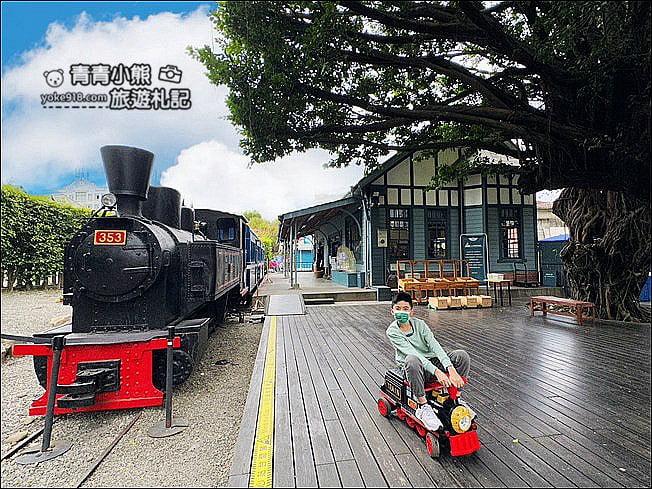 高雄景點》旗山車站糖鐵故事館~走進老車站懷舊趣 @青青小熊*旅遊札記 高雄景點》旗山車站糖鐵故事館~走進老車站懷舊趣 @青青小熊*旅遊札記
