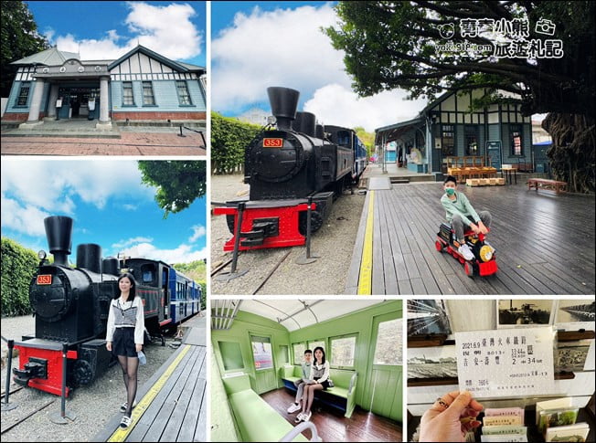 高雄景點》旗山車站糖鐵故事館~走進老車站懷舊趣 @青青小熊*旅遊札記 高雄景點》旗山車站糖鐵故事館~走進老車站懷舊趣 @青青小熊*旅遊札記