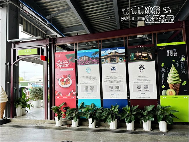 台南景點》新化果菜市場,還有空中大草皮,顛覆傳統新化最美果菜市場 @青青小熊*旅遊札記 台南景點》新化果菜市場,還有空中大草皮,顛覆傳統新化最美果菜市場 @青青小熊*旅遊札記