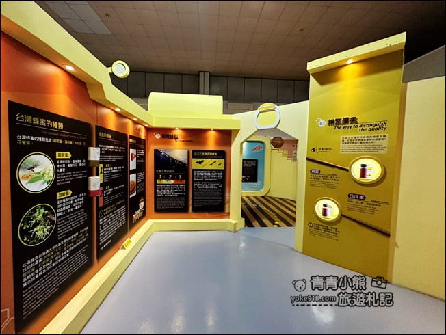 台南景點》東和蜂文化觀光工廠~走進巨大蜜糖罐,還有大鬆餅好好拍 @青青小熊*旅遊札記 台南景點》東和蜂文化觀光工廠~走進巨大蜜糖罐,還有大鬆餅好好拍 @青青小熊*旅遊札記