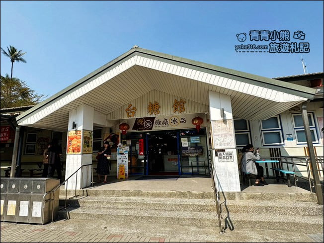 高雄景點》橋頭糖廠~假日好去處來這散步騎腳踏車，還有五分車可以坐 @青青小熊＊旅遊札記