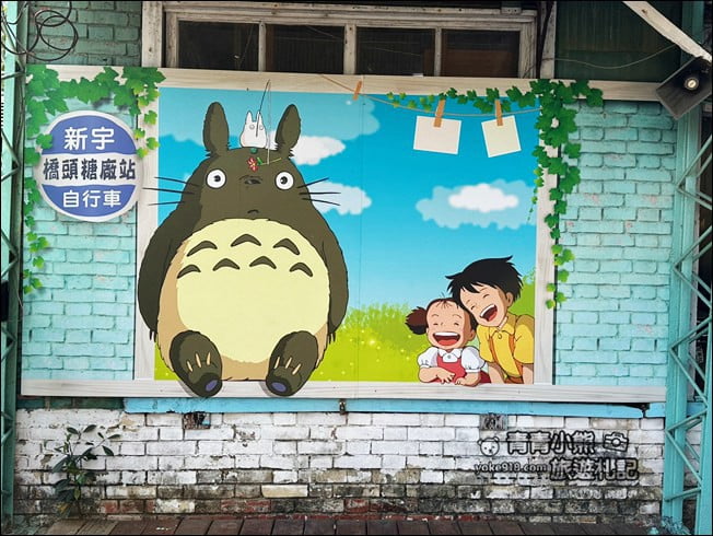 高雄景點》橋頭糖廠~假日好去處來這散步騎腳踏車,還有五分車可以坐 @青青小熊*旅遊札記 高雄景點》橋頭糖廠~假日好去處來這散步騎腳踏車,還有五分車可以坐 @青青小熊*旅遊札記