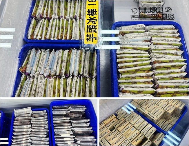 高雄景點》橋頭糖廠~假日好去處來這散步騎腳踏車,還有五分車可以坐 @青青小熊*旅遊札記 高雄景點》橋頭糖廠~假日好去處來這散步騎腳踏車,還有五分車可以坐 @青青小熊*旅遊札記