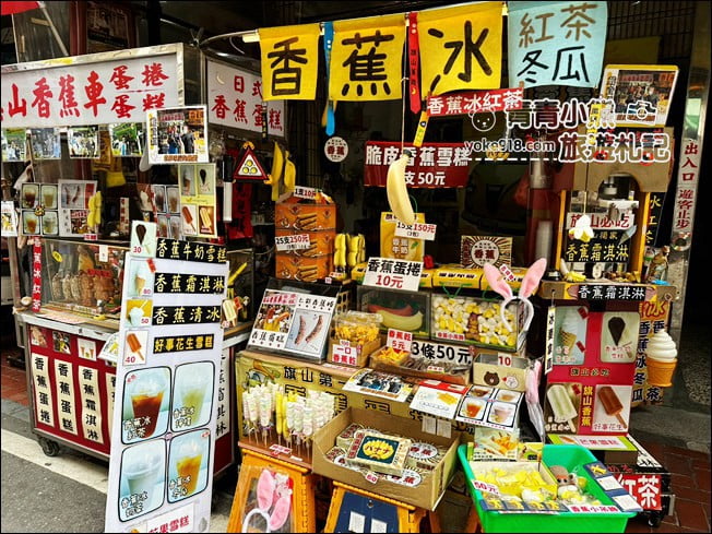 高雄景點》旗山老街一日遊.巴洛克式建築~香蕉紅茶,旗山天后宮,武德殿,這裡也好好逛 @青青小熊*旅遊札記 高雄景點》旗山老街一日遊.巴洛克式建築~香蕉紅茶,旗山天后宮,武德殿,這裡也好好逛 @青青小熊*旅遊札記