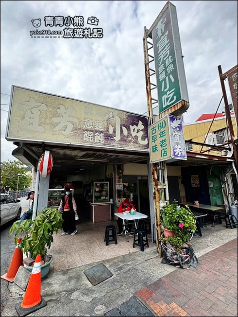 高雄景點》旗山老街一日遊．巴洛克式建築~香蕉紅茶,旗山天后宮,武德殿,這裡也好好逛 @青青小熊＊旅遊札記