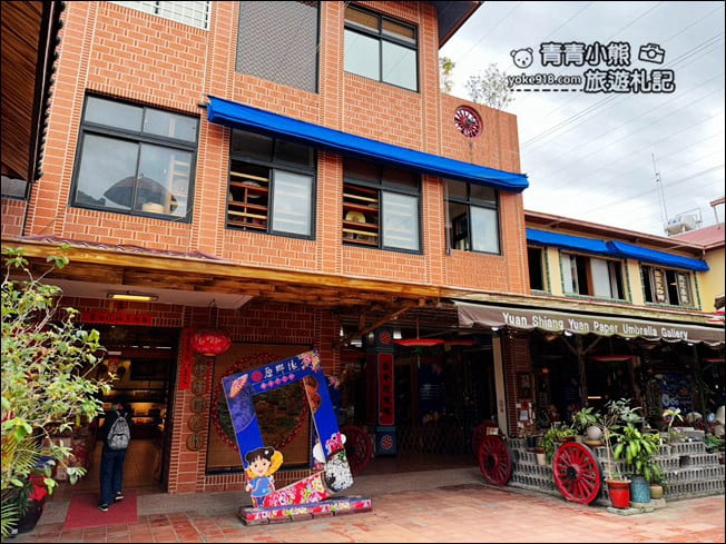 高雄景點》美濃原鄉緣紙傘文化村,有彩繪,有手拉胚還有客家美食跟擂茶 @青青小熊*旅遊札記 高雄景點》美濃原鄉緣紙傘文化村,有彩繪,有手拉胚還有客家美食跟擂茶 @青青小熊*旅遊札記