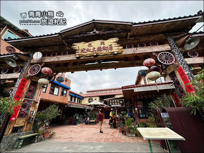 高雄景點》美濃原鄉緣紙傘文化村,有彩繪,有手拉胚還有客家美食跟擂茶 @青青小熊*旅遊札記 高雄景點》美濃原鄉緣紙傘文化村,有彩繪,有手拉胚還有客家美食跟擂茶 @青青小熊*旅遊札記
