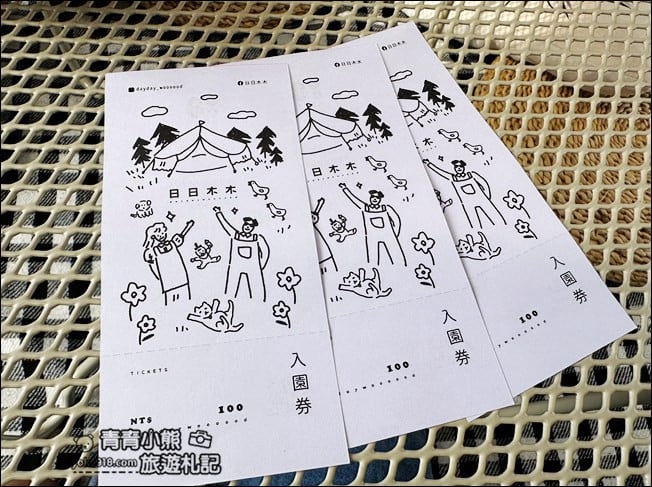 台中景點》日日木木帳篷野餐去~優閒放空的地方,親子同遊好去處 @青青小熊*旅遊札記 台中景點》日日木木帳篷野餐去~優閒放空的地方,親子同遊好去處 @青青小熊*旅遊札記
