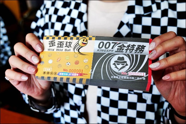 宜蘭景點》宜蘭歪歪球 Wild Wild Ball．巨大真人彈珠檯~互動式創意球類博物館，等著大家來挑戰 @青青小熊＊旅遊札記