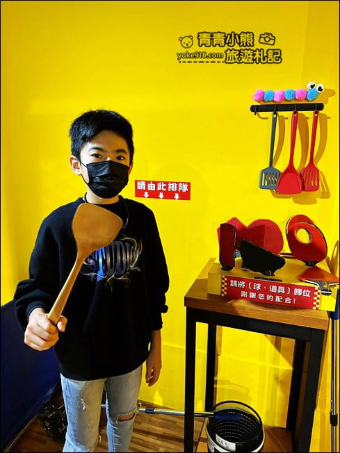 宜蘭景點》宜蘭歪歪球 Wild Wild Ball.巨大真人彈珠檯~互動式創意球類博物館,等著大家來挑戰 @青青小熊*旅遊札記 宜蘭景點》宜蘭歪歪球 Wild Wild Ball.巨大真人彈珠檯~互動式創意球類博物館,等著大家來挑戰 @青青小熊*旅遊札記