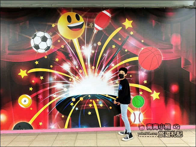 宜蘭景點》宜蘭歪歪球 Wild Wild Ball.巨大真人彈珠檯~互動式創意球類博物館,等著大家來挑戰 @青青小熊*旅遊札記 宜蘭景點》宜蘭歪歪球 Wild Wild Ball.巨大真人彈珠檯~互動式創意球類博物館,等著大家來挑戰 @青青小熊*旅遊札記