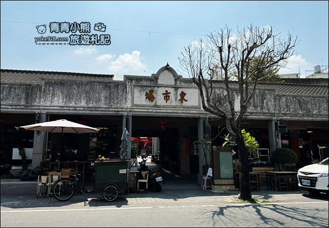 雲林景點》西螺東市場.搖身一變成為文青藝術聚落~還有可愛貓咪出沒 @青青小熊*旅遊札記 雲林景點》西螺東市場.搖身一變成為文青藝術聚落~還有可愛貓咪出沒 @青青小熊*旅遊札記