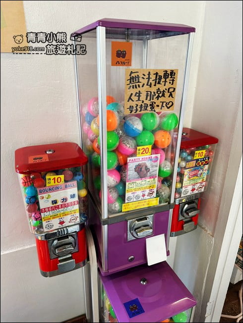 雲林景點》小落別院~有日式風味的柑仔店，很好拍也很放鬆的雲林景點 @青青小熊＊旅遊札記