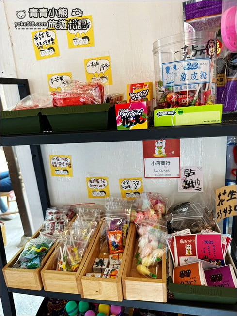 雲林景點》小落別院~有日式風味的柑仔店,很好拍也很放鬆的雲林景點 @青青小熊*旅遊札記 雲林景點》小落別院~有日式風味的柑仔店,很好拍也很放鬆的雲林景點 @青青小熊*旅遊札記