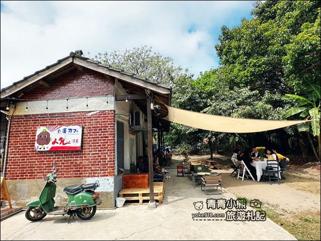 雲林景點》小落別院~有日式風味的柑仔店,很好拍也很放鬆的雲林景點 @青青小熊*旅遊札記 雲林景點》小落別院~有日式風味的柑仔店,很好拍也很放鬆的雲林景點 @青青小熊*旅遊札記