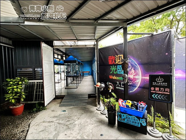 南投景點》機器人創藝園區．小男生的機器人夢想園區~還有好多小遊戲 @青青小熊＊旅遊札記