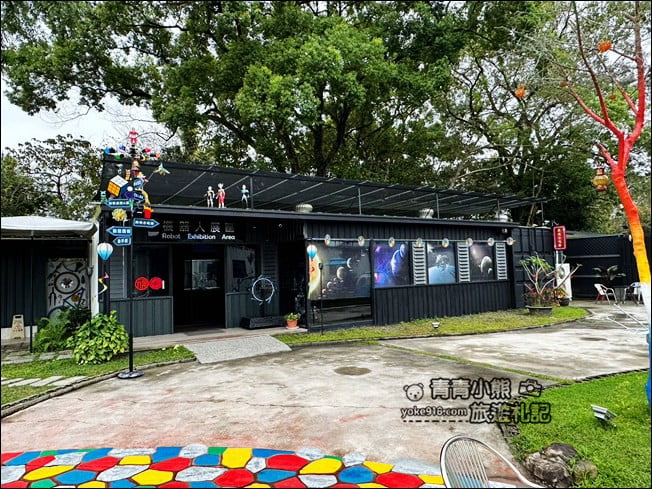 南投景點》機器人創藝園區．小男生的機器人夢想園區~還有好多小遊戲 @青青小熊＊旅遊札記