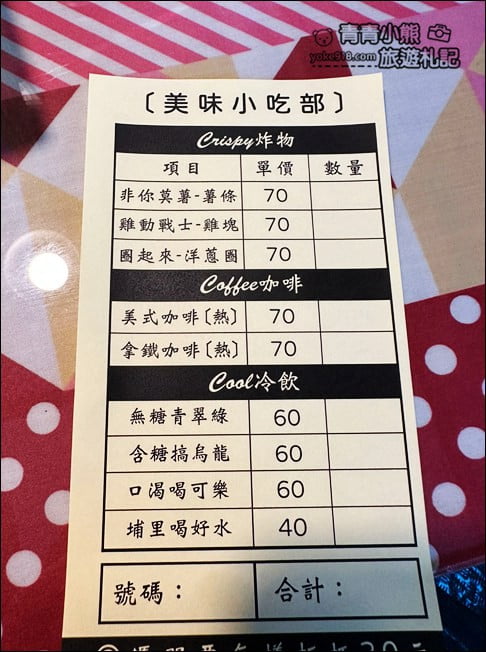 南投景點》機器人創藝園區．小男生的機器人夢想園區~還有好多小遊戲 @青青小熊＊旅遊札記