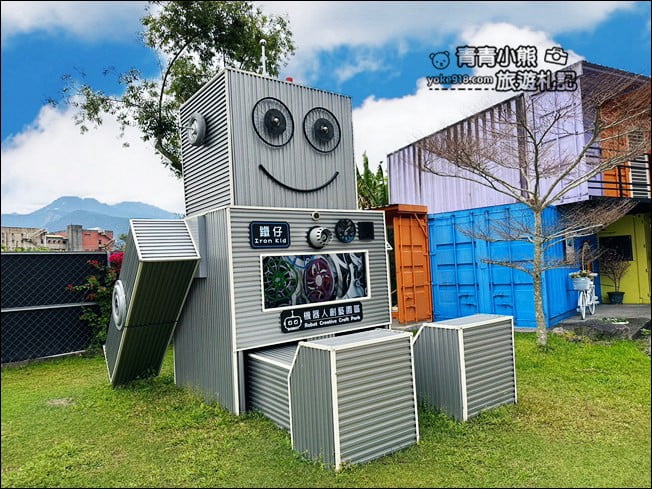 南投景點》機器人創藝園區．小男生的機器人夢想園區~還有好多小遊戲 @青青小熊＊旅遊札記